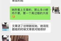 剧组化妆师爆料吃瓜,揭秘娱乐圈幕后真相